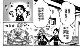 吃醋吃瓜吃土,吃醋、吃瓜、吃土的趣味人生