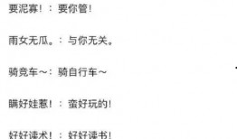 吃瓜表情符号含义,网络社交中的趣味解读