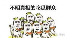 吃瓜群众英雄,揭秘民间英雄的传奇故事