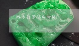 冰翡翠瓜怎么吃,冰翡翠瓜的多样食法探索