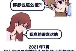 吃瓜少女张小寒的瓜准吗,揭秘娱乐圈瓜果的真实度