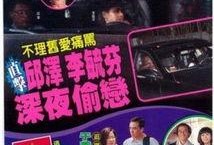 邱泽吃瓜爆料,娱乐圈幕后真相大揭秘