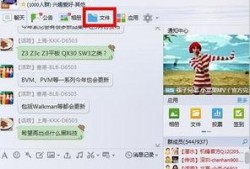 吃瓜群资源群qq,揭秘网络社交背后的秘密