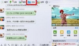 吃瓜群资源群qq,揭秘网络社交背后的秘密