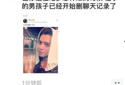 吃渣男的瓜,揭秘那些被吃掉的“甜蜜陷阱”