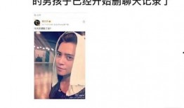 吃渣男的瓜,揭秘那些被吃掉的“甜蜜陷阱”