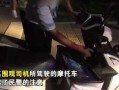 吃瓜群众惊艳片段视频,惊艳片段视频引全民热议