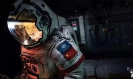 流浪地球男主人吃瓜