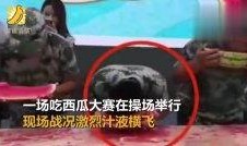 高校吃瓜视频链接