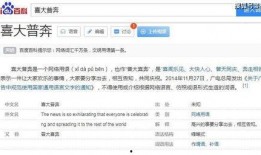 吃瓜明星pdf,PDF文件中的娱乐圈风云录