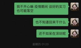 吃瓜摸鱼全集,揭秘娱乐圈背后的秘密与真相