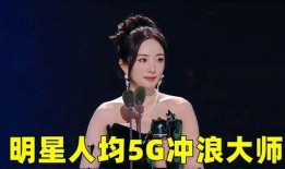 众星吃瓜视频,揭秘娱乐圈幕后吃瓜大事件！