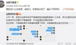 吃瓜爆料zztt,吃瓜爆料背后的zztt风云