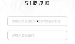 51吃瓜最新网站,揭秘娱乐圈最新热点，带你领略幕后真相