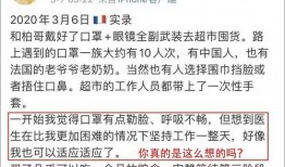西南吃瓜事件始末