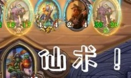 开局吃瓜升官,揭秘官场奇遇记