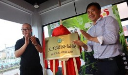 浦东干部直播吃瓜