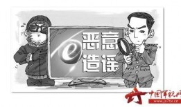 不当吃瓜群众视频