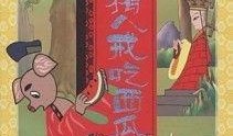 动画片吃瓜网站,揭秘吃瓜网站背后的精彩世界