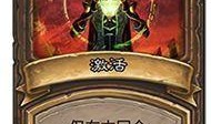 吃瓜蓝龙德,探寻神秘生物的趣味生活
