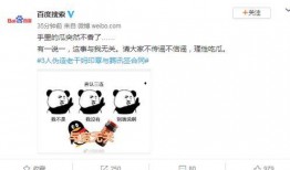 圈内吃瓜在哪看,一网打尽娱乐圈最新动态