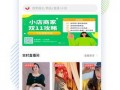 抖音吃瓜app,揭秘网红圈幕后故事，带你领略网络娱乐新风向