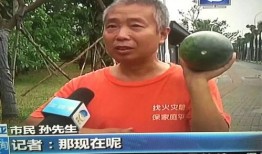热门事件吃瓜 2023,吃瓜群众围观大揭秘