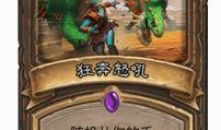 吃瓜蓝龙德,探寻神秘生物的趣味生活