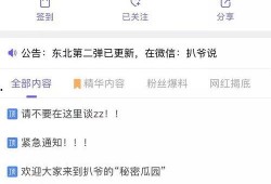 吃瓜视频爆料网址,吃瓜视频最新爆料网址大曝光！