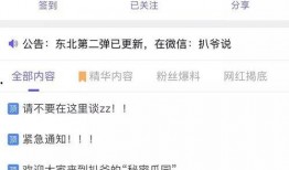 吃瓜视频爆料网址,吃瓜视频最新爆料网址大曝光！