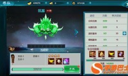 修仙吃瓜系统全集,笑看仙界风云，揭秘修真界幕后真相