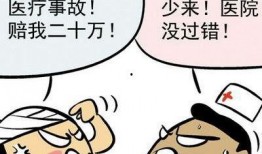 吃瓜事故小说,一场吃瓜引发的意外事故