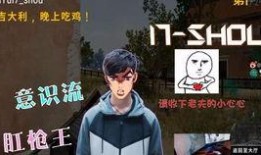 胡小瓜吃鸡,一场别开生面的美食盛宴