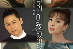 韩国恶搞吃瓜综艺,吃瓜群众笑翻全场，揭秘韩国综艺搞笑背后的秘密