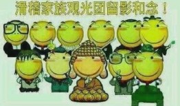 鼓掌蛋糕吃瓜群众