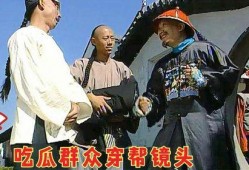 古装吃瓜群众看别人打架,吃瓜群众围观打架现场