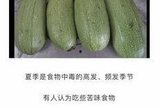 吃瓜家常,揭秘日常生活中的趣味故事与温馨瞬间
