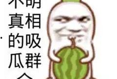 吃瓜群众笑了,揭秘娱乐圈幕后趣事