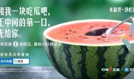 吃瓜夏日文案图片,清凉一夏，趣味无限！