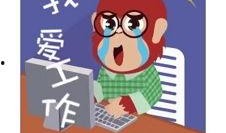 吃瓜重要通知,揭秘娱乐圈最新热点事件