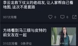 吃瓜酒吧视频下载,热门视频下载攻略大公开