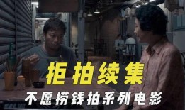 吃瓜影院最新电影,最新电影背后的故事与精彩瞬间