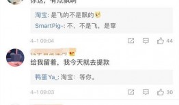 吃瓜评论截图图片,揭秘网络热议事件背后的真相