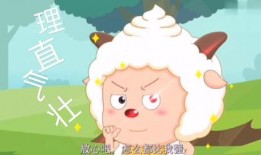 吃瓜沸羊羊,揭秘娱乐圈的“羊羊”效应