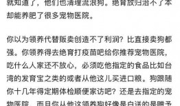 疫情期间吃瓜文案,揭秘网络舆论背后的真相与反思