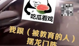 吃瓜看笑话豆瓣