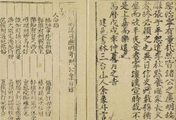 明朝吃瓜案全集,宫廷纷争与民间传闻的交织