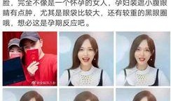 邱泽吃瓜爆料,娱乐圈幕后真相大揭秘