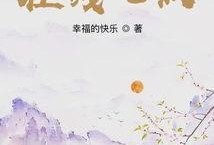 佛女配吃瓜,揭秘修行与娱乐的奇妙融合