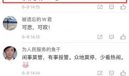 吃瓜事故小说,一场吃瓜引发的意外事故